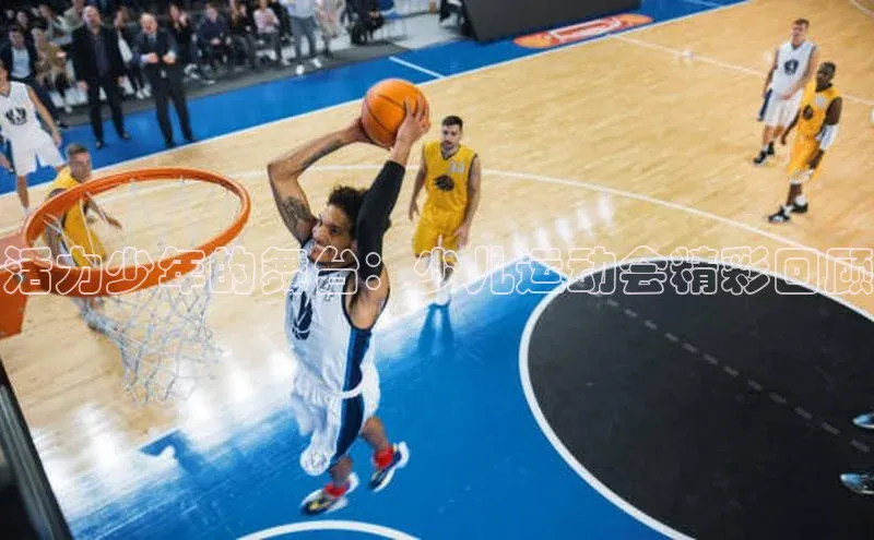 威廉体育