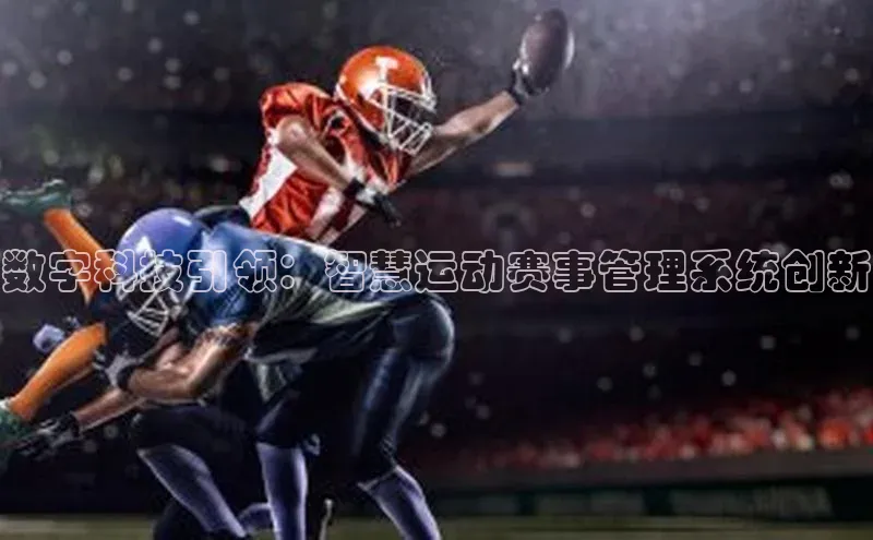 williamhill威廉在线体育网址