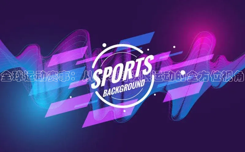 威廉体育williamhill