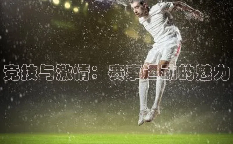 威廉体育