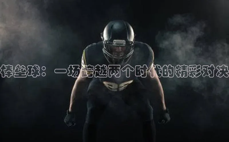 威廉体育唯一官网