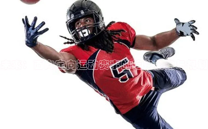 威廉希尔足球官网