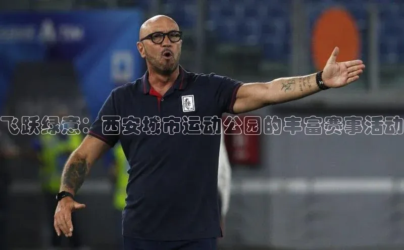 威廉体育官方app下载