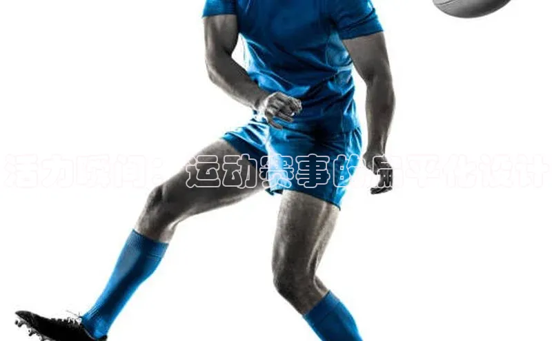 威廉希尔官网数据