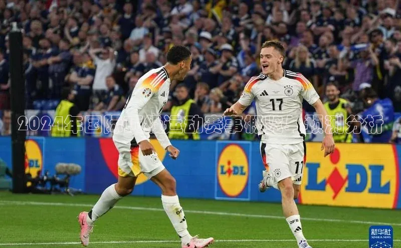 威廉希尔足球官网