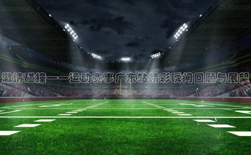 威廉体育williamhill