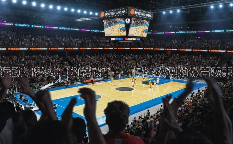 威廉希尔体育登录入口