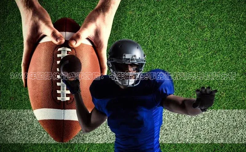 williamhill威廉在线体育网址