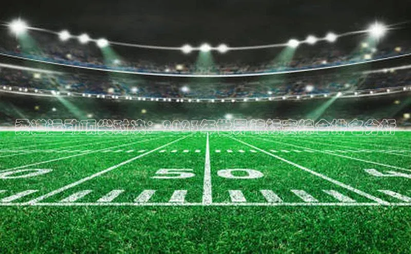 williamhill官网地址