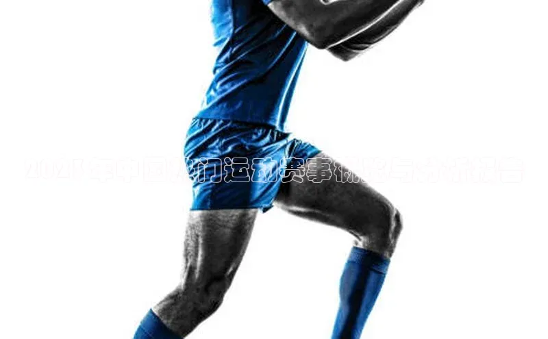 英国威廉希尔体育公司