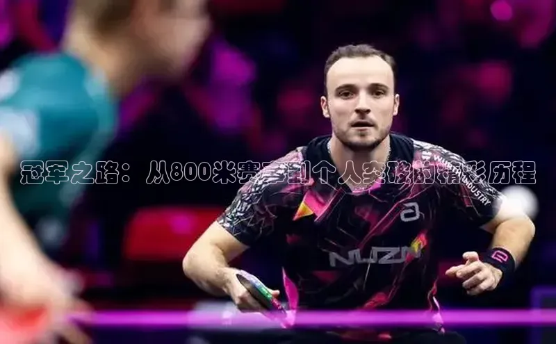 威廉希尔体育在线平台