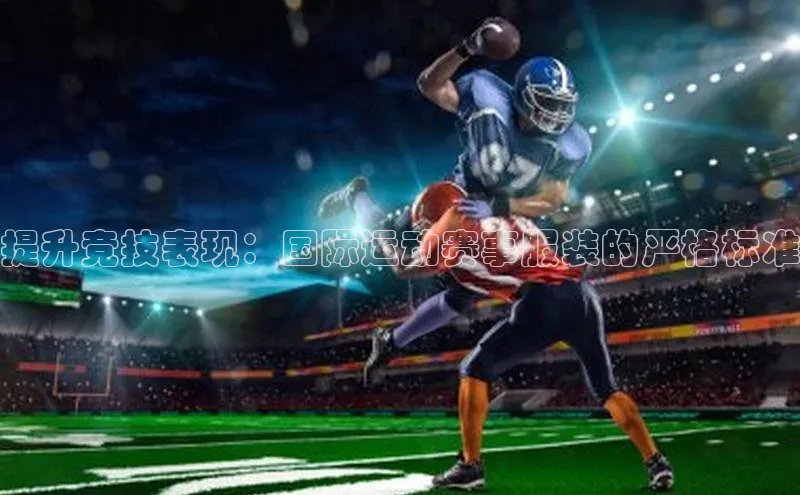 威廉体育williamhill