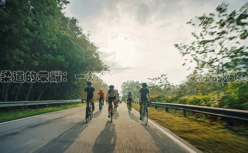 威廉体育官方app下载