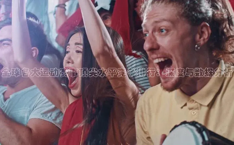 英国威廉希尔体育公司