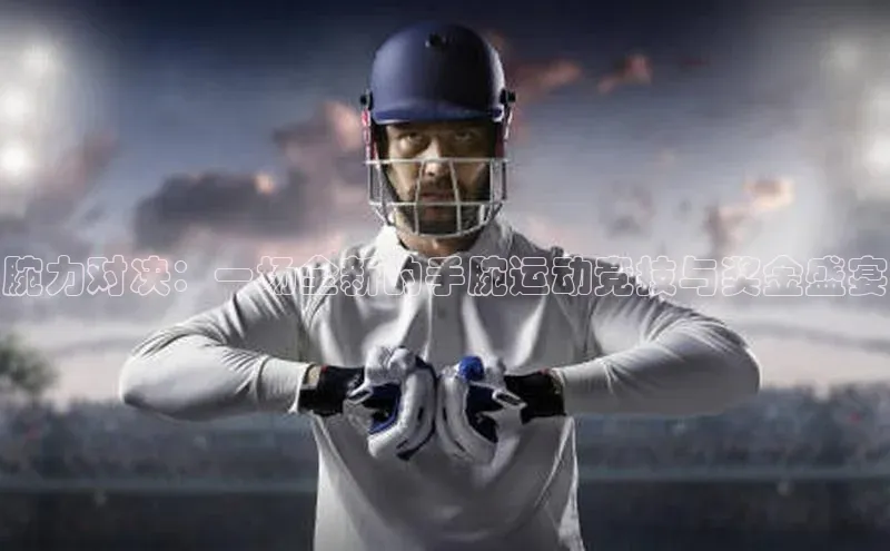 williamhill官网地址