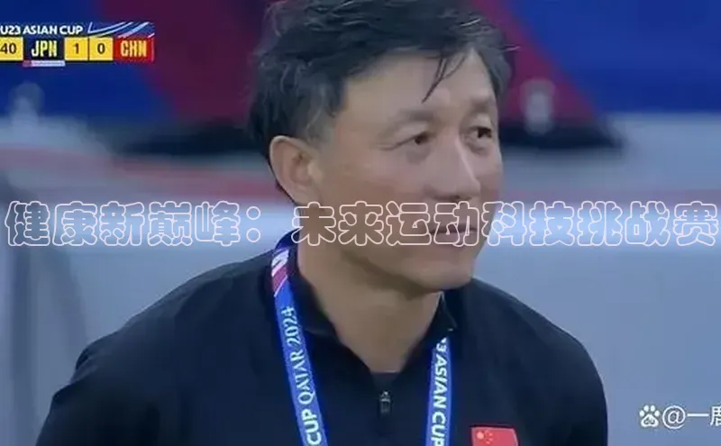 威廉希尔体育在线平台