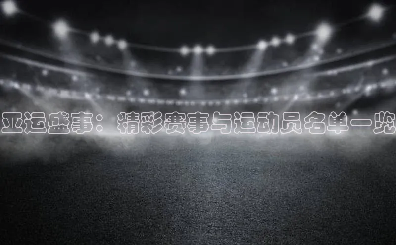 威廉希尔足球官网