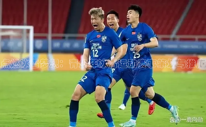 威廉体育唯一官网