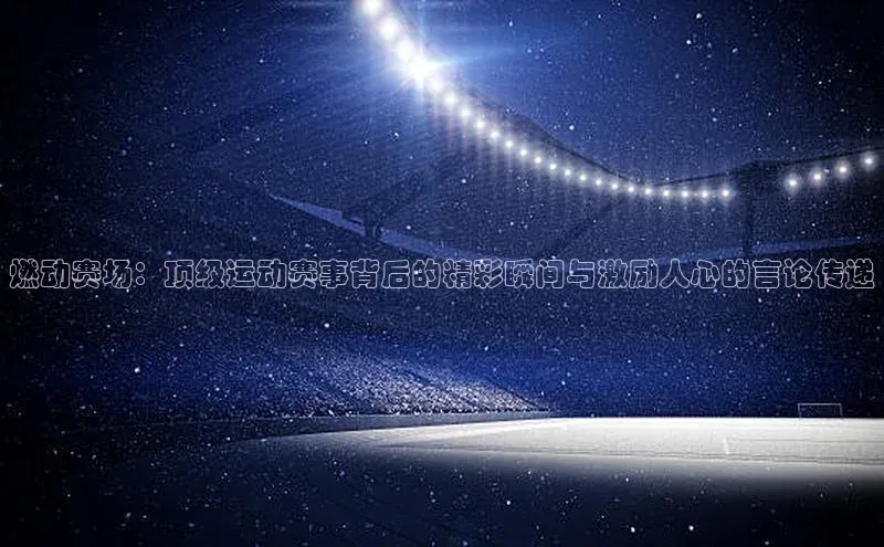 WilliamHill体育