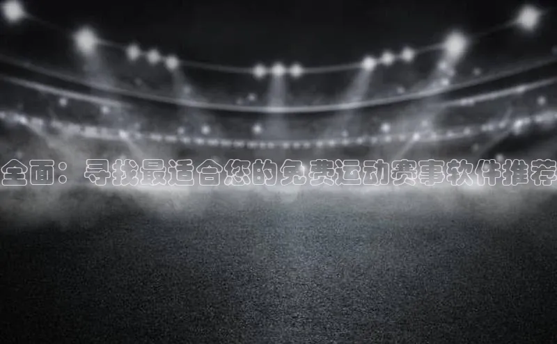 williamhill威廉在线体育网址